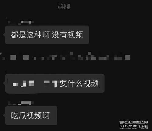 吃瓜网在线爆料播放视频