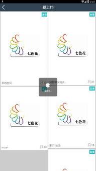 吃瓜网直播怎么登录账号,畅享精彩内容新体验