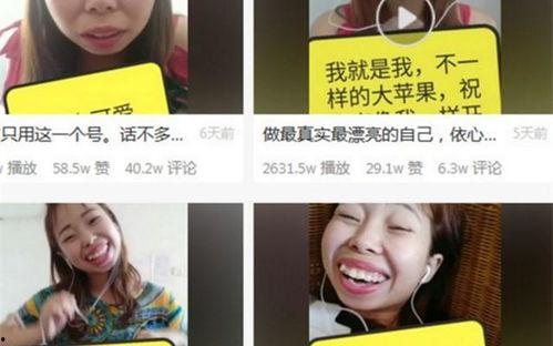 网红真实视频吃瓜,揭秘幕后真相！