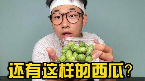 帅小伙实测网红吃瓜姿势